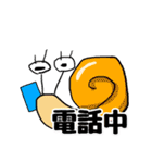 かたつむりと愉快な仲間たち（個別スタンプ：10）