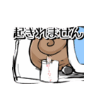 かたつむりと愉快な仲間たち（個別スタンプ：13）