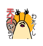 かたつむりと愉快な仲間たち（個別スタンプ：15）
