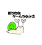 かたつむりと愉快な仲間たち（個別スタンプ：17）