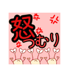 かたつむりと愉快な仲間たち（個別スタンプ：19）
