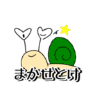 かたつむりと愉快な仲間たち（個別スタンプ：20）