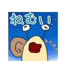 かたつむりと愉快な仲間たち（個別スタンプ：22）