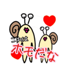 かたつむりと愉快な仲間たち（個別スタンプ：29）