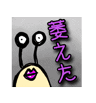 かたつむりと愉快な仲間たち（個別スタンプ：31）