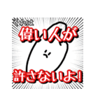 かたつむりと愉快な仲間たち（個別スタンプ：37）