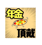 かたつむりと愉快な仲間たち（個別スタンプ：40）