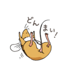 ハチネズミ1（個別スタンプ：7）