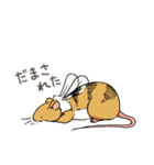 ハチネズミ1（個別スタンプ：20）
