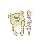 Crazy Sweets Bear 3（個別スタンプ：8）