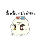 もちぴよスタンプ②（個別スタンプ：9）