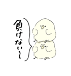 もちぴよスタンプ②（個別スタンプ：13）