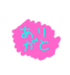 ひらがな～カラ（個別スタンプ：1）