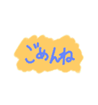 ひらがな～カラ（個別スタンプ：2）
