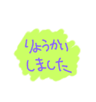 ひらがな～カラ（個別スタンプ：4）