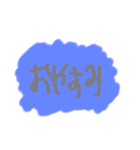 ひらがな～カラ（個別スタンプ：8）