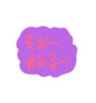 ひらがな～カラ（個別スタンプ：9）