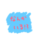 ひらがな～カラ（個別スタンプ：13）