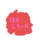 ひらがな～カラ（個別スタンプ：14）
