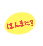 ひらがな～カラ（個別スタンプ：17）