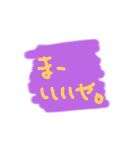 ひらがな～カラ（個別スタンプ：20）