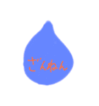 ひらがな～カラ（個別スタンプ：21）
