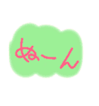 ひらがな～カラ（個別スタンプ：30）