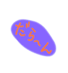 ひらがな～カラ（個別スタンプ：31）