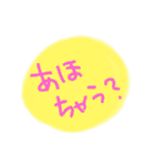ひらがな～カラ（個別スタンプ：33）