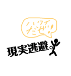 りつ仙人の適切（？）スタンプ2525（個別スタンプ：1）