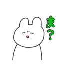 うさしう ヲタクしてる（個別スタンプ：4）
