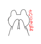 うさしう ヲタクしてる（個別スタンプ：8）