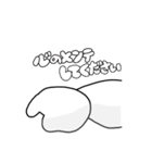 うさしう ヲタクしてる（個別スタンプ：16）