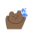 うさしう ヲタクしてる（個別スタンプ：20）