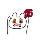 うさしう ヲタクしてる（個別スタンプ：21）