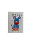 ちゅたろぅ（個別スタンプ：1）