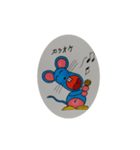 ちゅたろぅ（個別スタンプ：2）