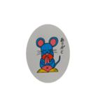 ちゅたろぅ（個別スタンプ：6）