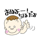 きままな、ちほの日常（個別スタンプ：1）