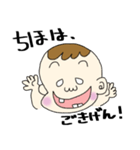 きままな、ちほの日常（個別スタンプ：2）