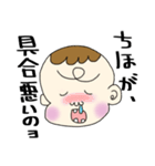 きままな、ちほの日常（個別スタンプ：5）