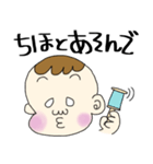 きままな、ちほの日常（個別スタンプ：6）