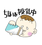 きままな、ちほの日常（個別スタンプ：7）