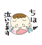 きままな、ちほの日常（個別スタンプ：8）