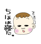 きままな、ちほの日常（個別スタンプ：12）