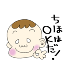 きままな、ちほの日常（個別スタンプ：14）