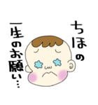 きままな、ちほの日常（個別スタンプ：15）