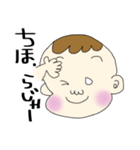 きままな、ちほの日常（個別スタンプ：16）