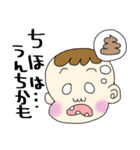 きままな、ちほの日常（個別スタンプ：17）