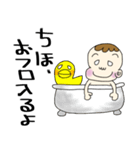 きままな、ちほの日常（個別スタンプ：18）